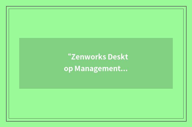 “Zenworks Desktop Management”缩略