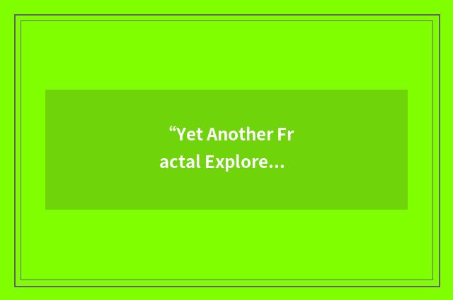 “Yet Another Fractal Explorer”缩略