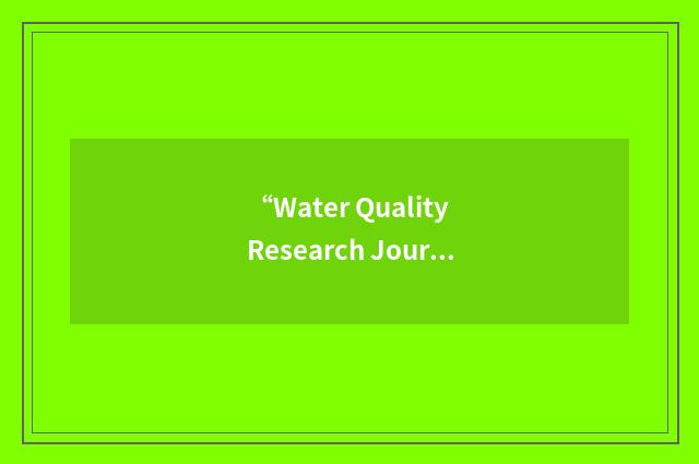 “Water Quality Research Journal”缩略