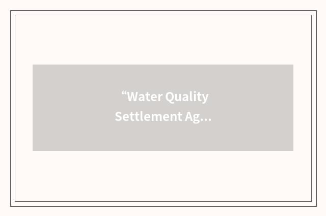 “Water Quality Settlement Agreement”缩略