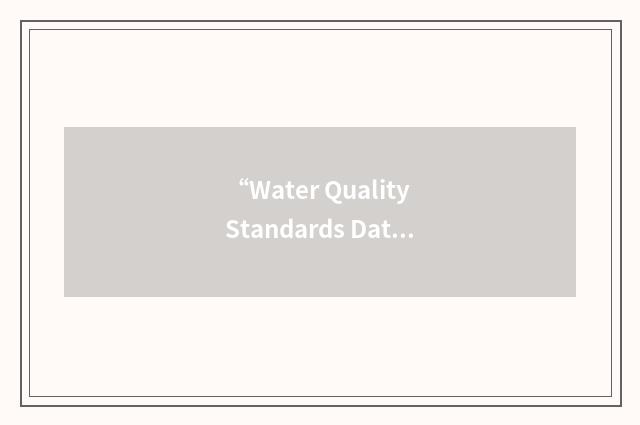 “Water Quality Standards Database”缩略