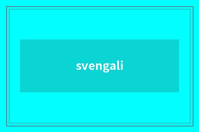 svengali