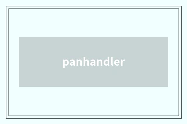 panhandler