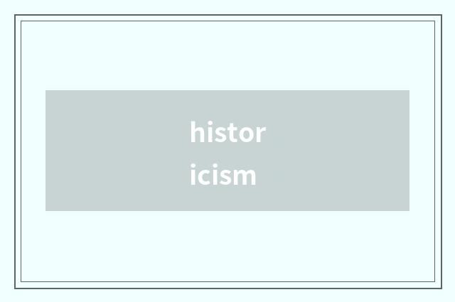 historicism