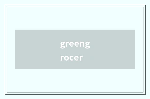 greengrocer