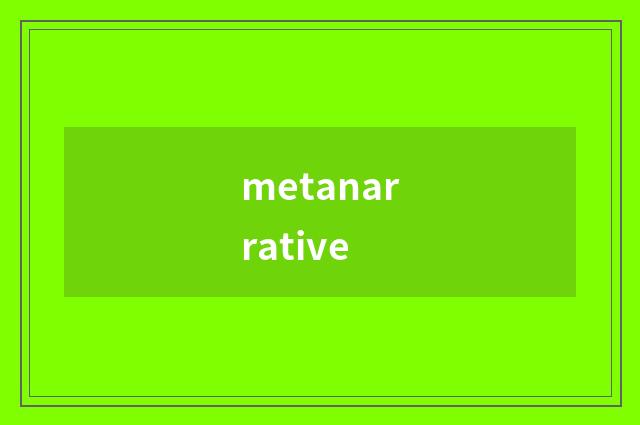 metanarrative