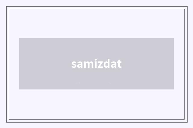samizdat