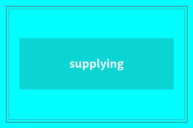 supplying