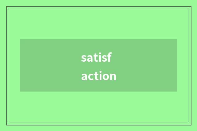 satisfaction