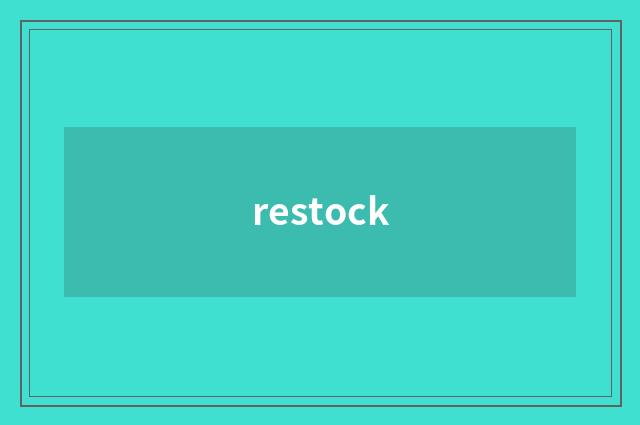 restock