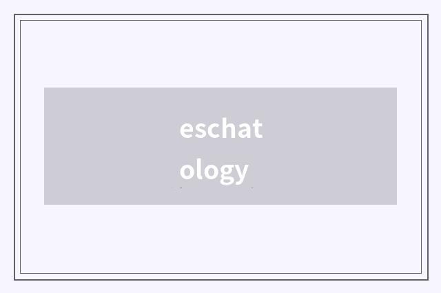 eschatology