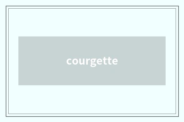 courgette