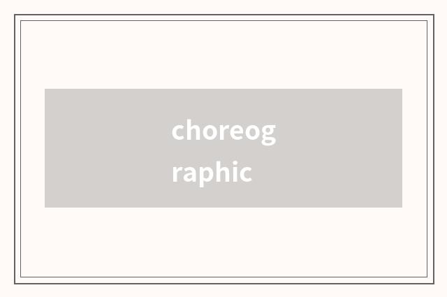 choreographic