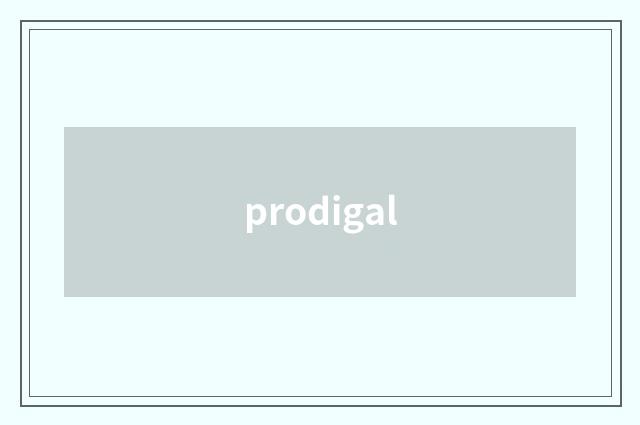 prodigal