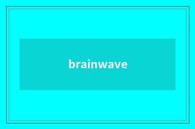 brainwave