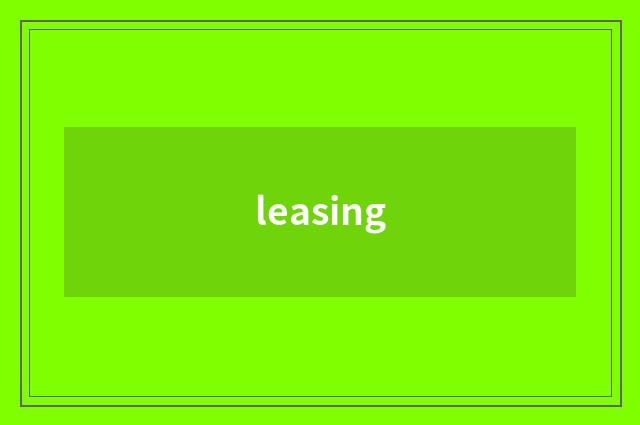 leasing
