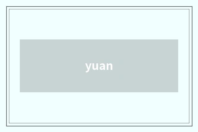 yuan