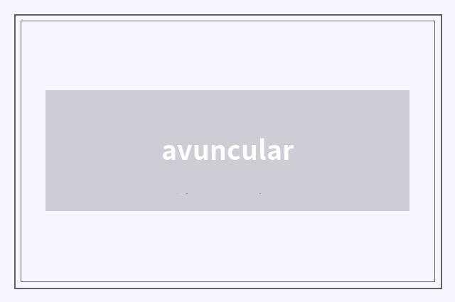 avuncular