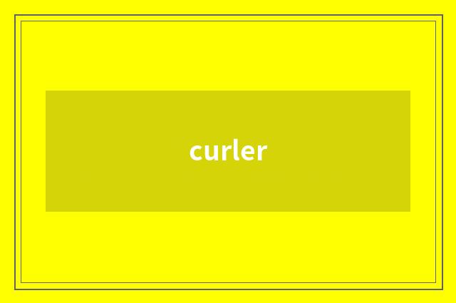 curler