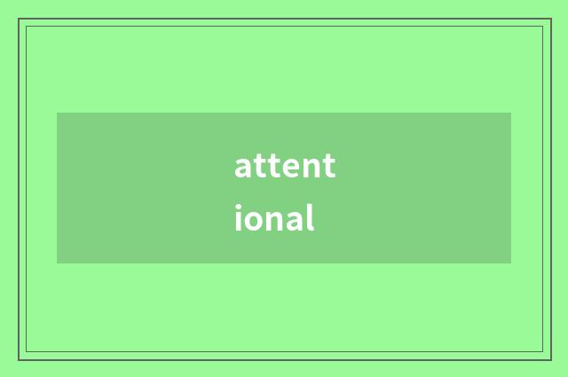 attentional