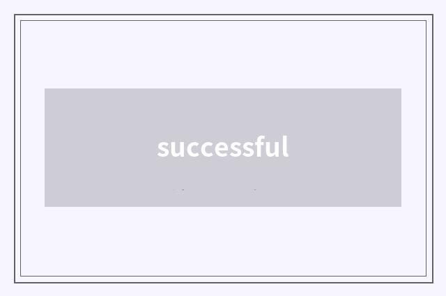successful