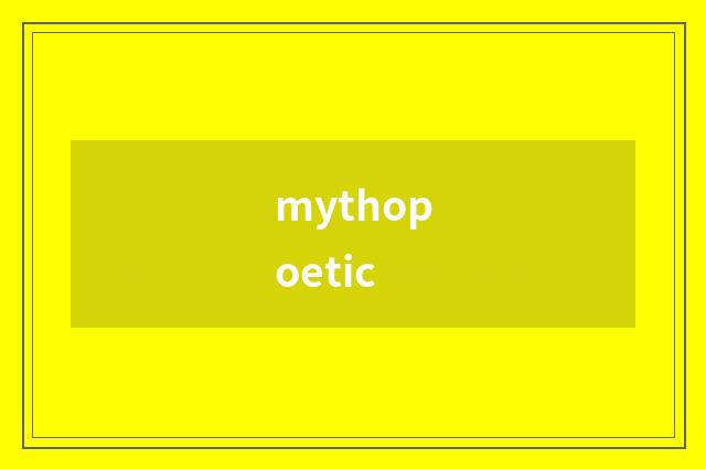 mythopoetic
