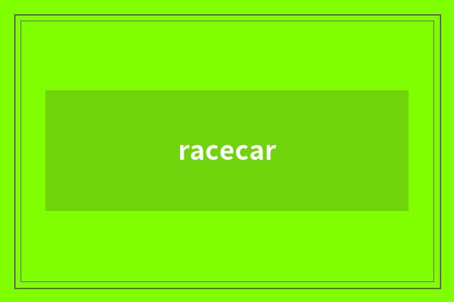 racecar
