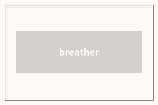 breather