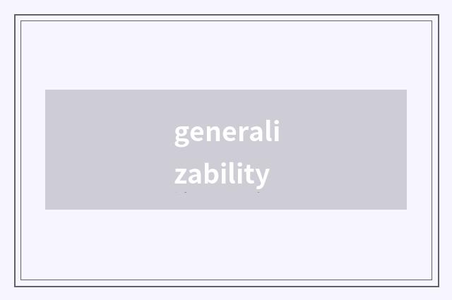 generalizability