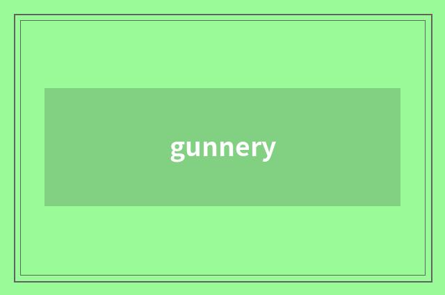 gunnery