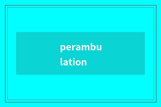 perambulation