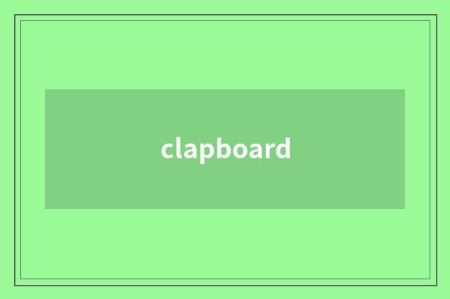 clapboard