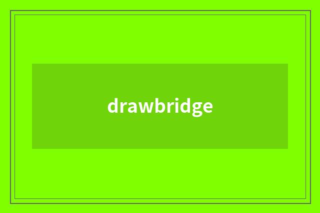 drawbridge