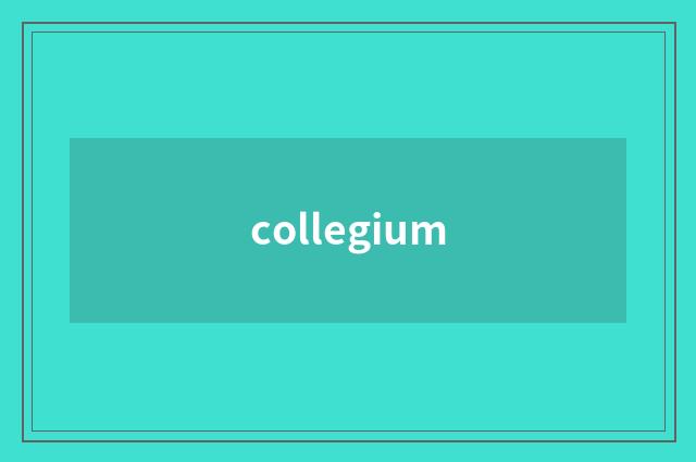 collegium