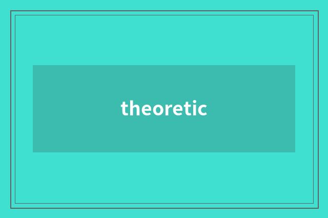 theoretic
