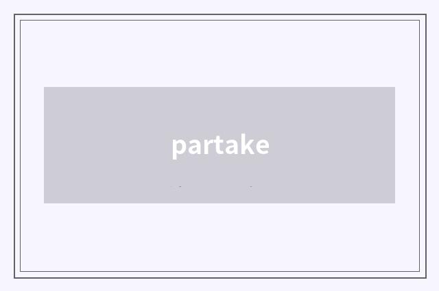 partake