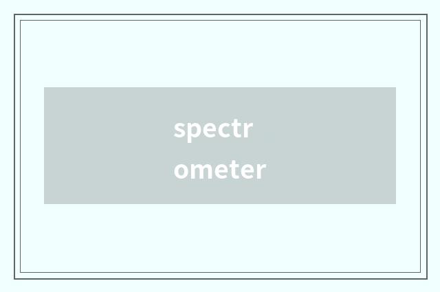 spectrometer