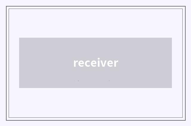 receiver