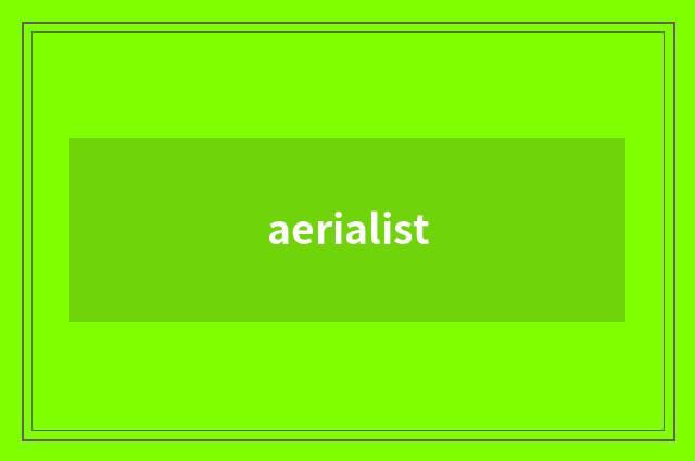 aerialist