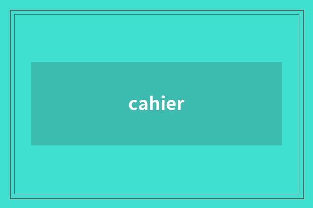 cahier