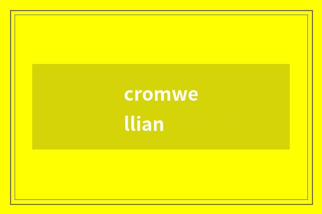cromwellian