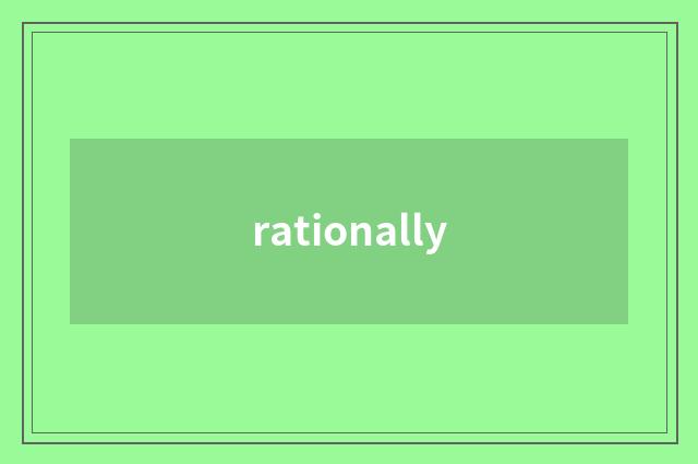 rationally