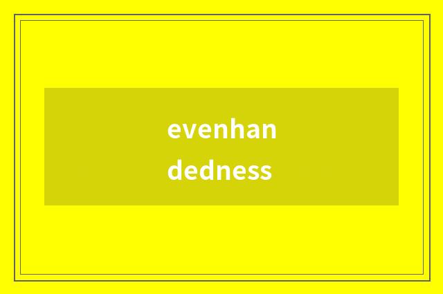 evenhandedness