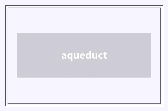 aqueduct