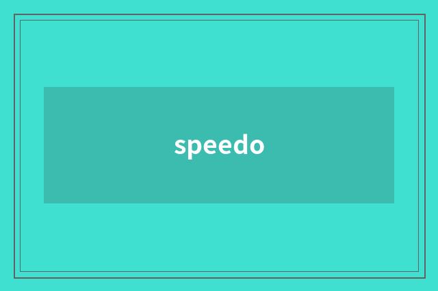 speedo