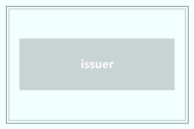 issuer
