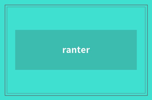 ranter
