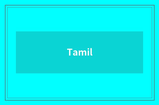 Tamil