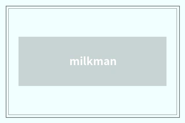 milkman