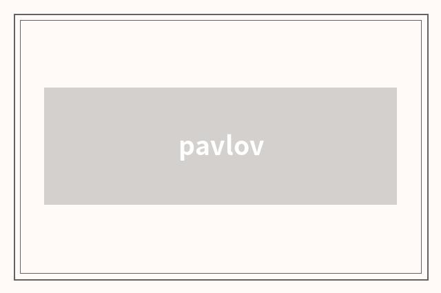 pavlov